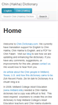 Mobile Screenshot of chin-dictionary.com